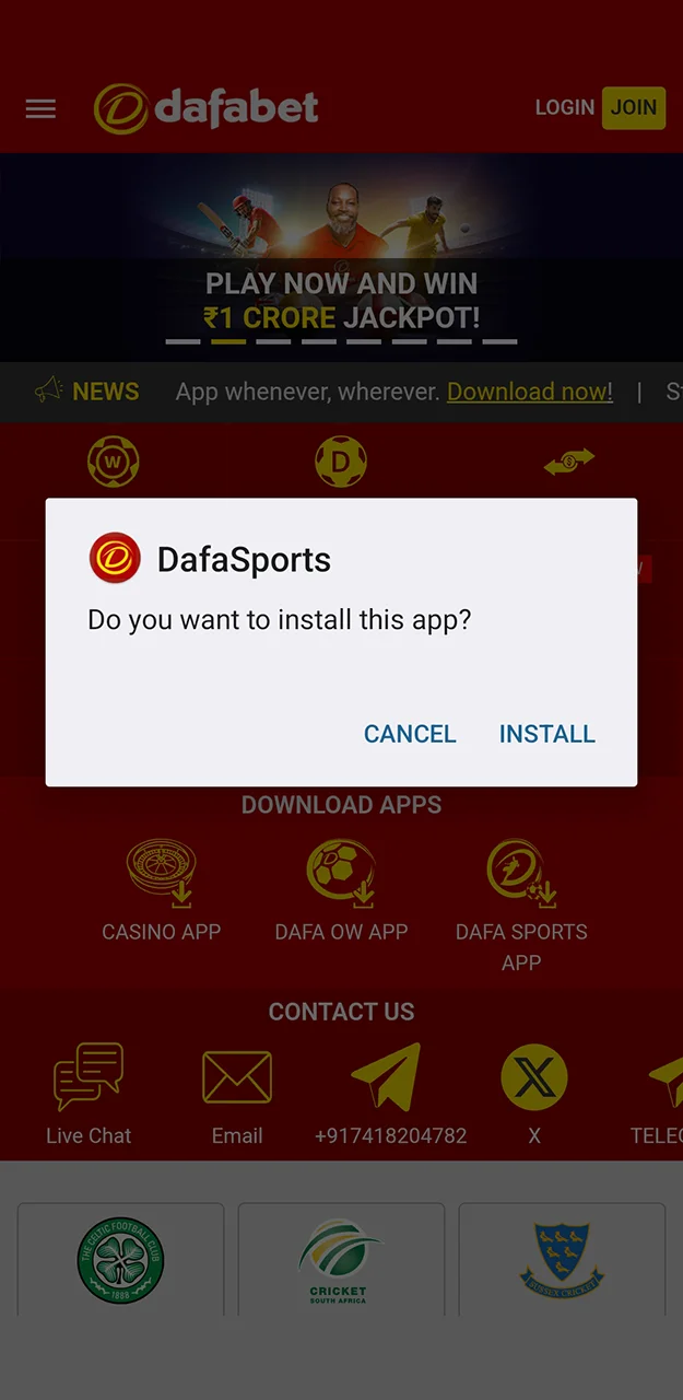 Wait for the Dafabet Android app to finish installing.