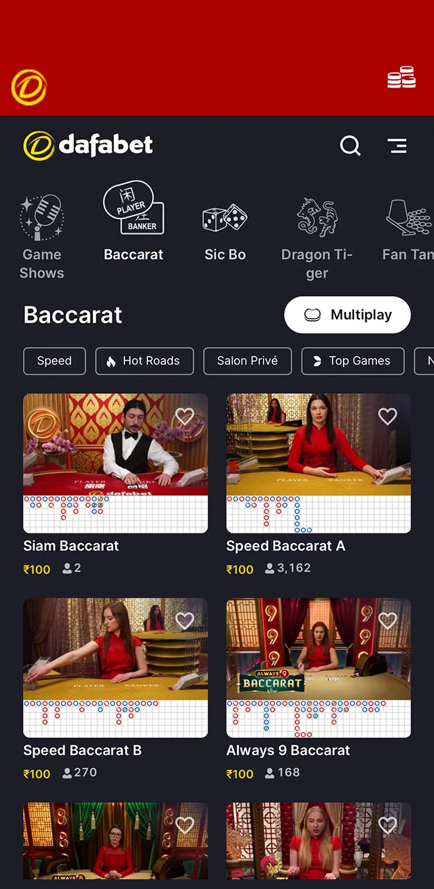 Check out the minimum bet when playing with Dafabet casino dealers.