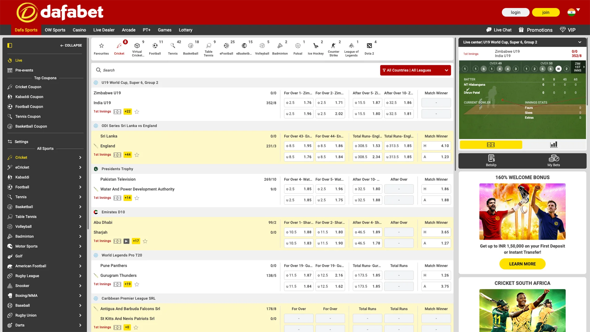 Sports betting from the Dafabet bookmaker.